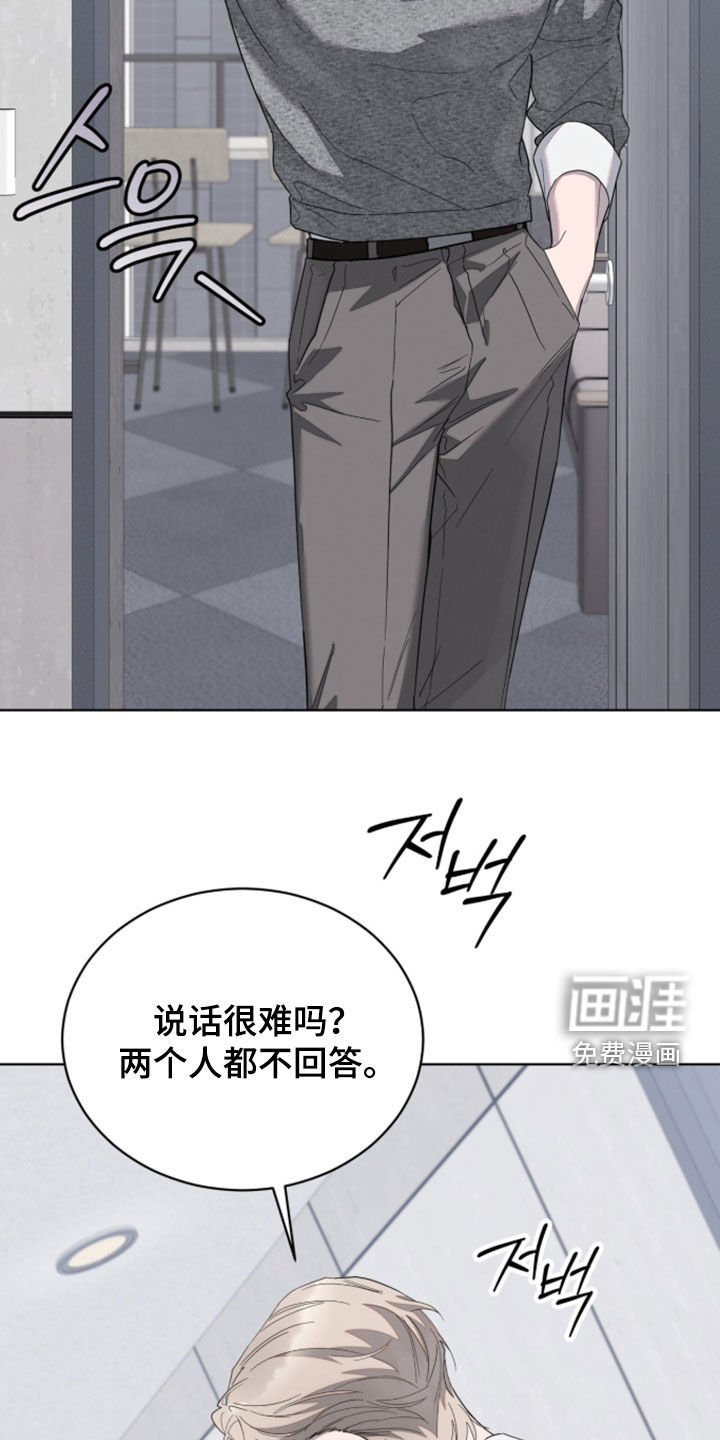 第45话18