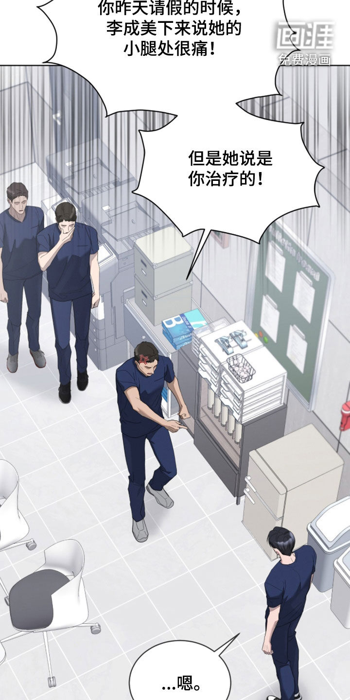 第45话9