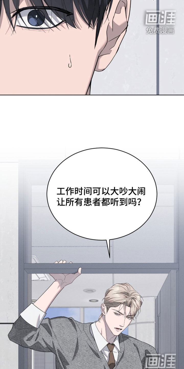 第45话16