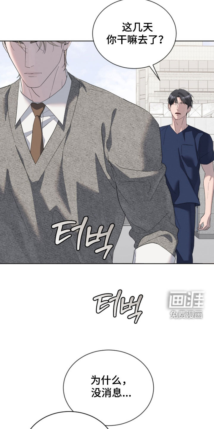 第45话31