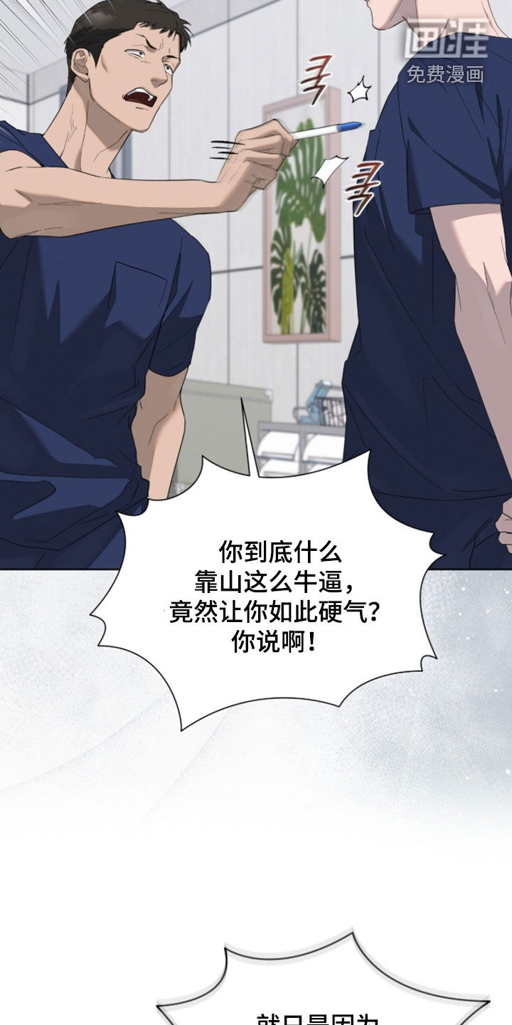 第45话12