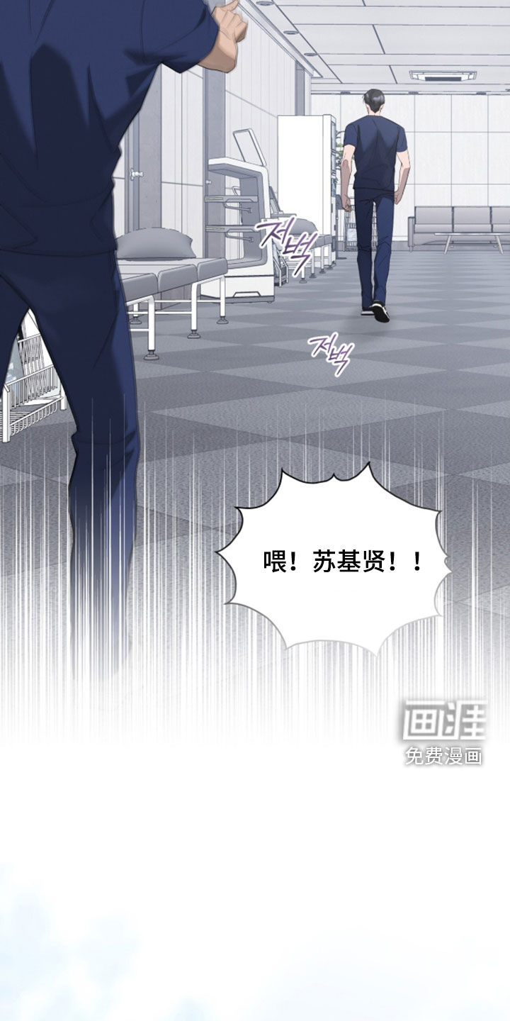 第45话27