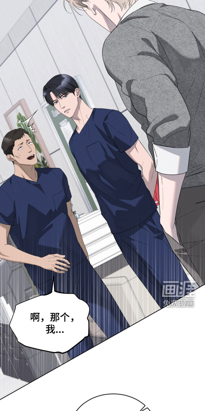 第45话19