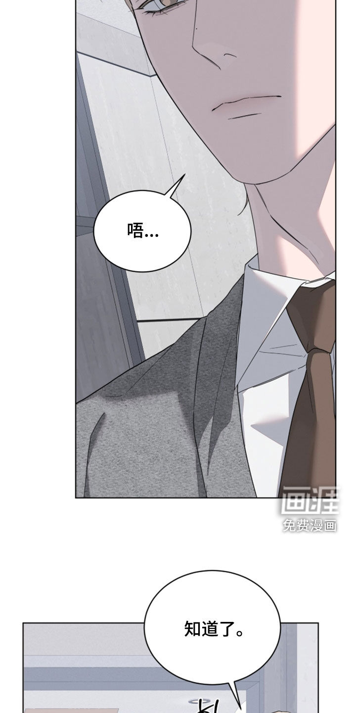 第45话21