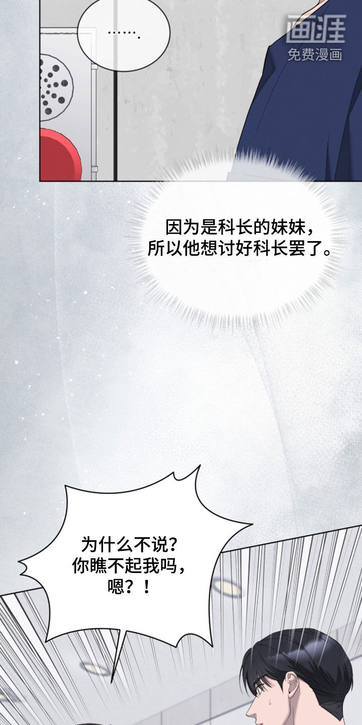 第45话11