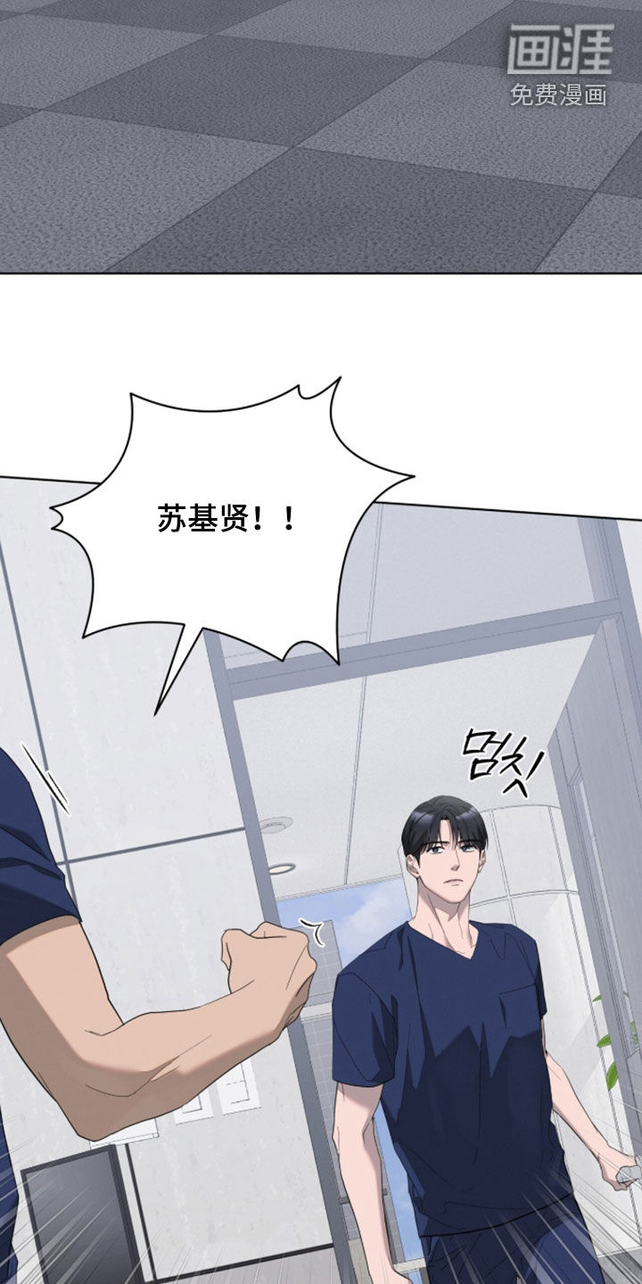 第45话7