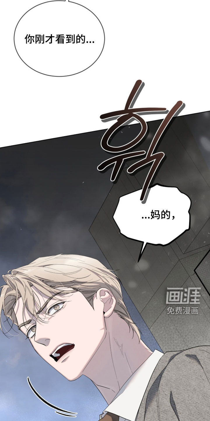 第45话34