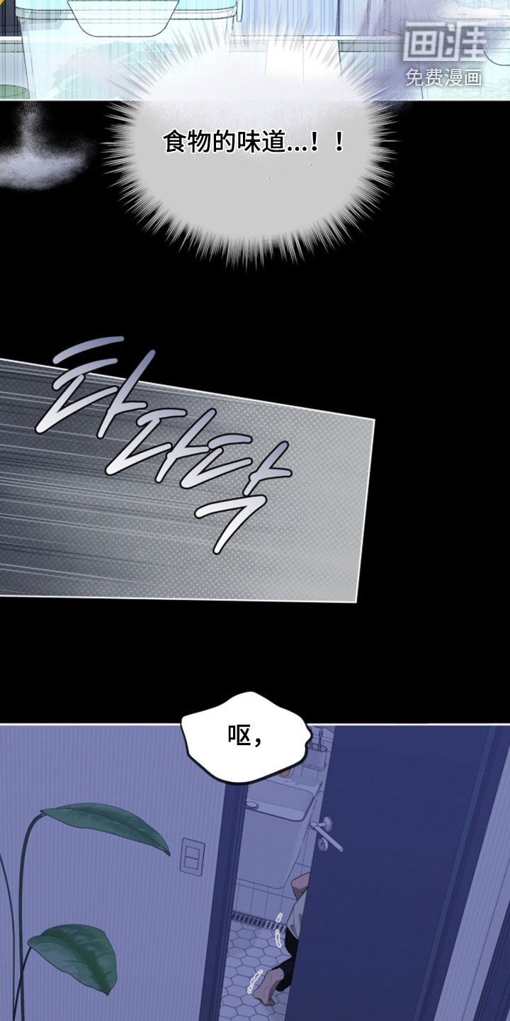 第45话2