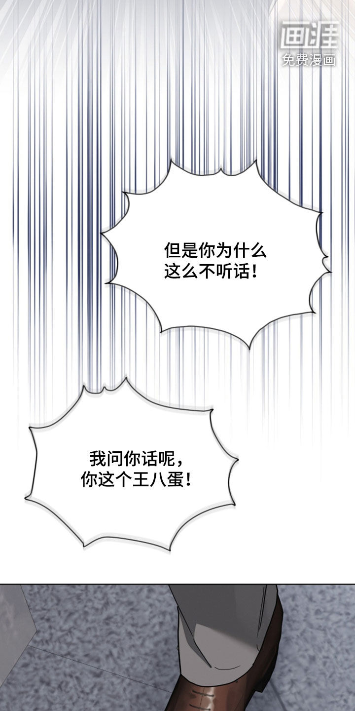 第45话14