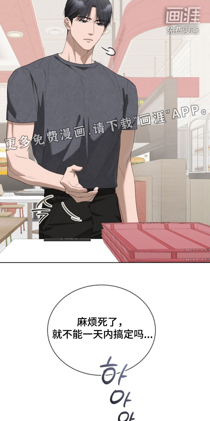 第45话5