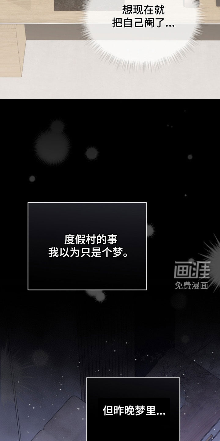 第44话17