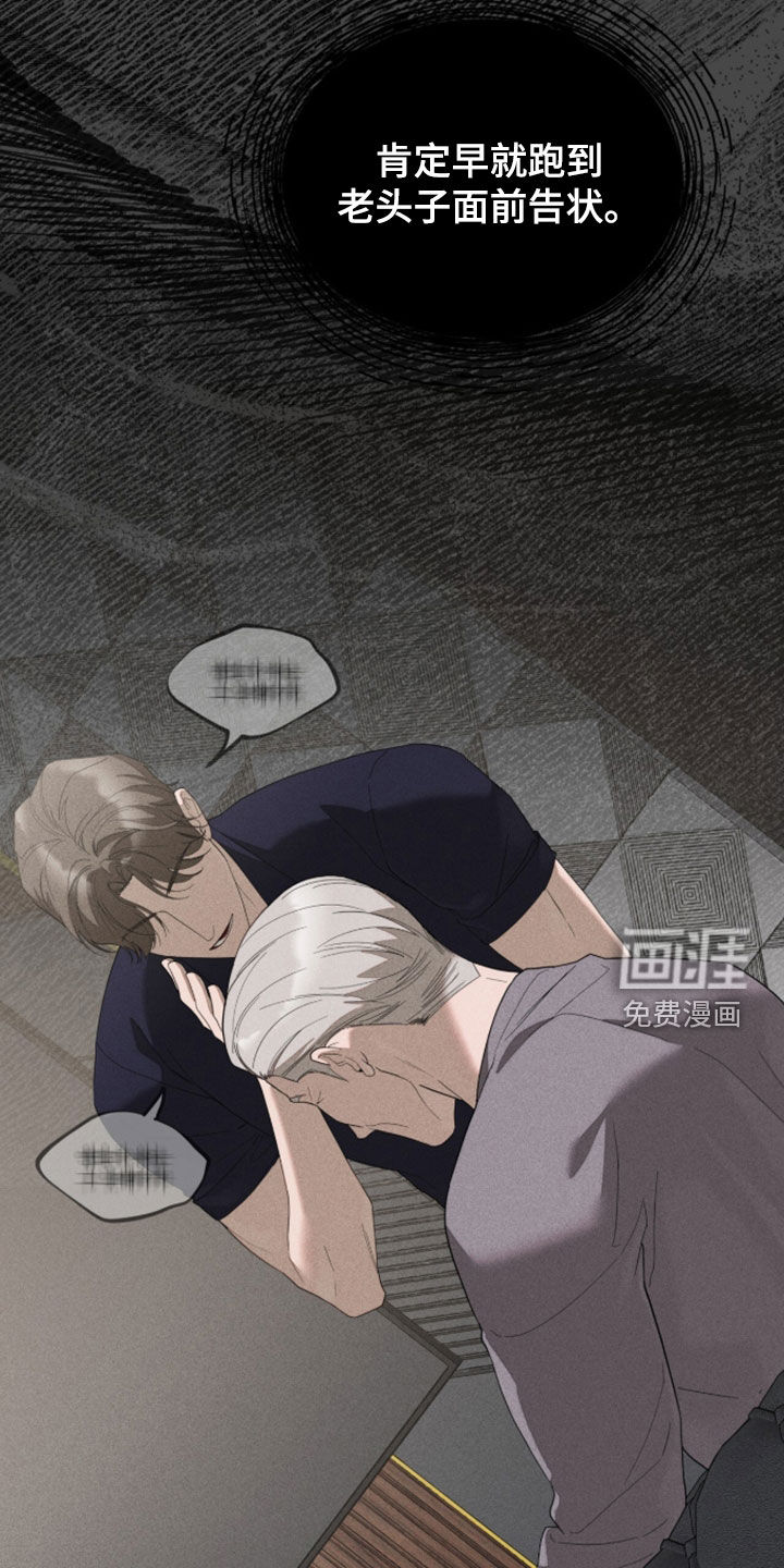第44话4