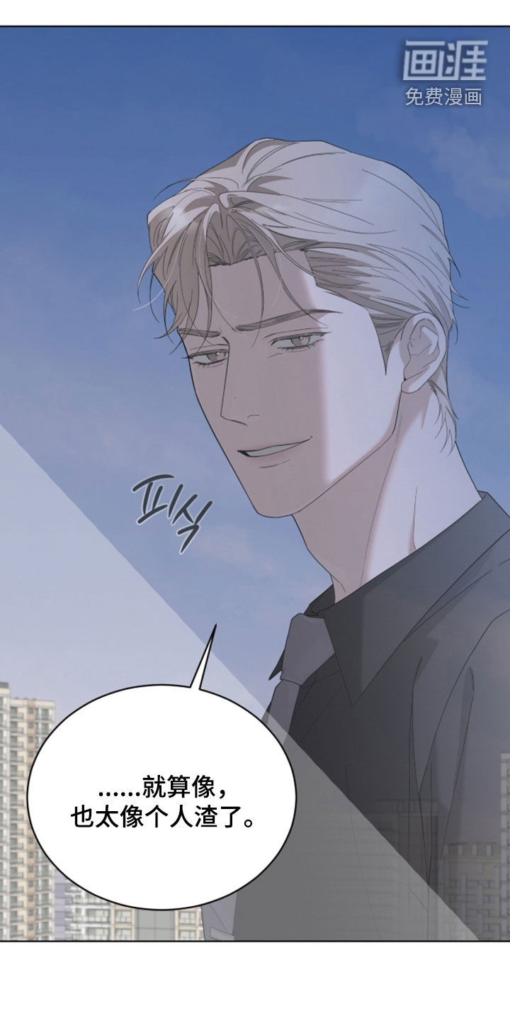 第44话30
