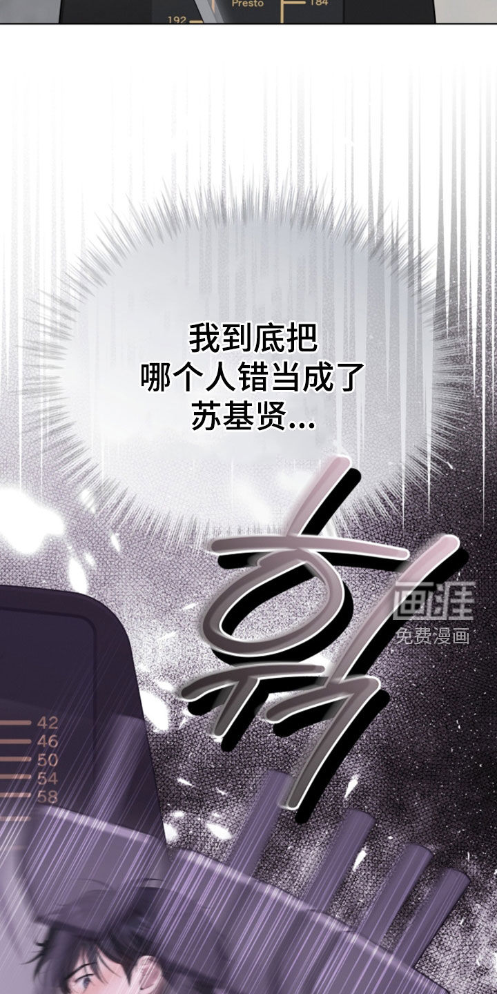 第44话12