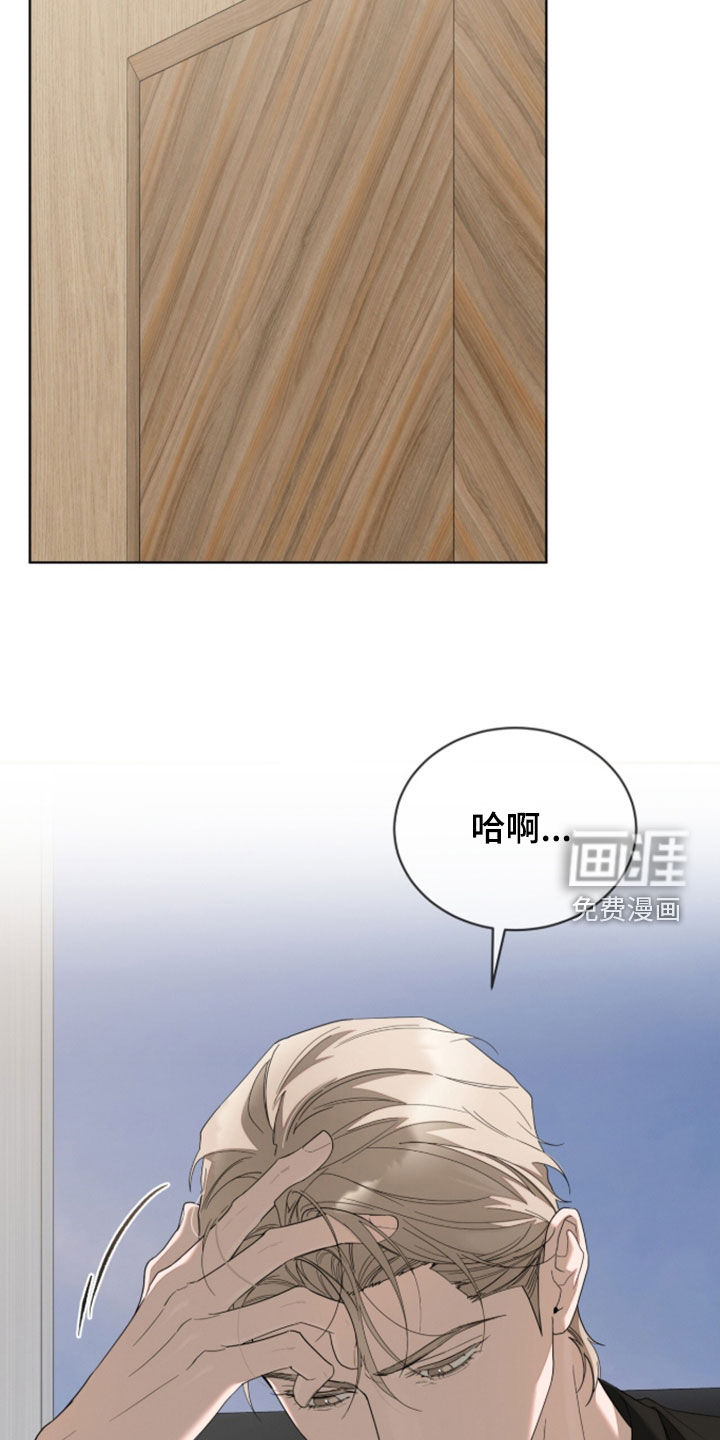 第44话9