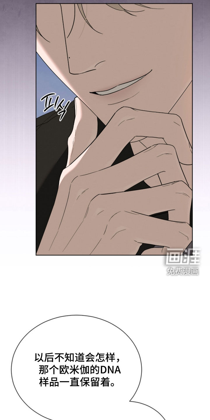 第44话7