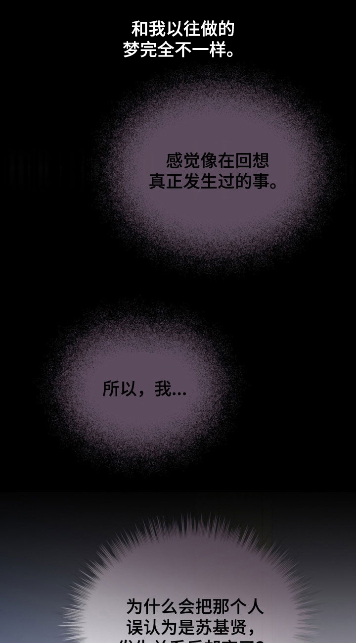 第44话23