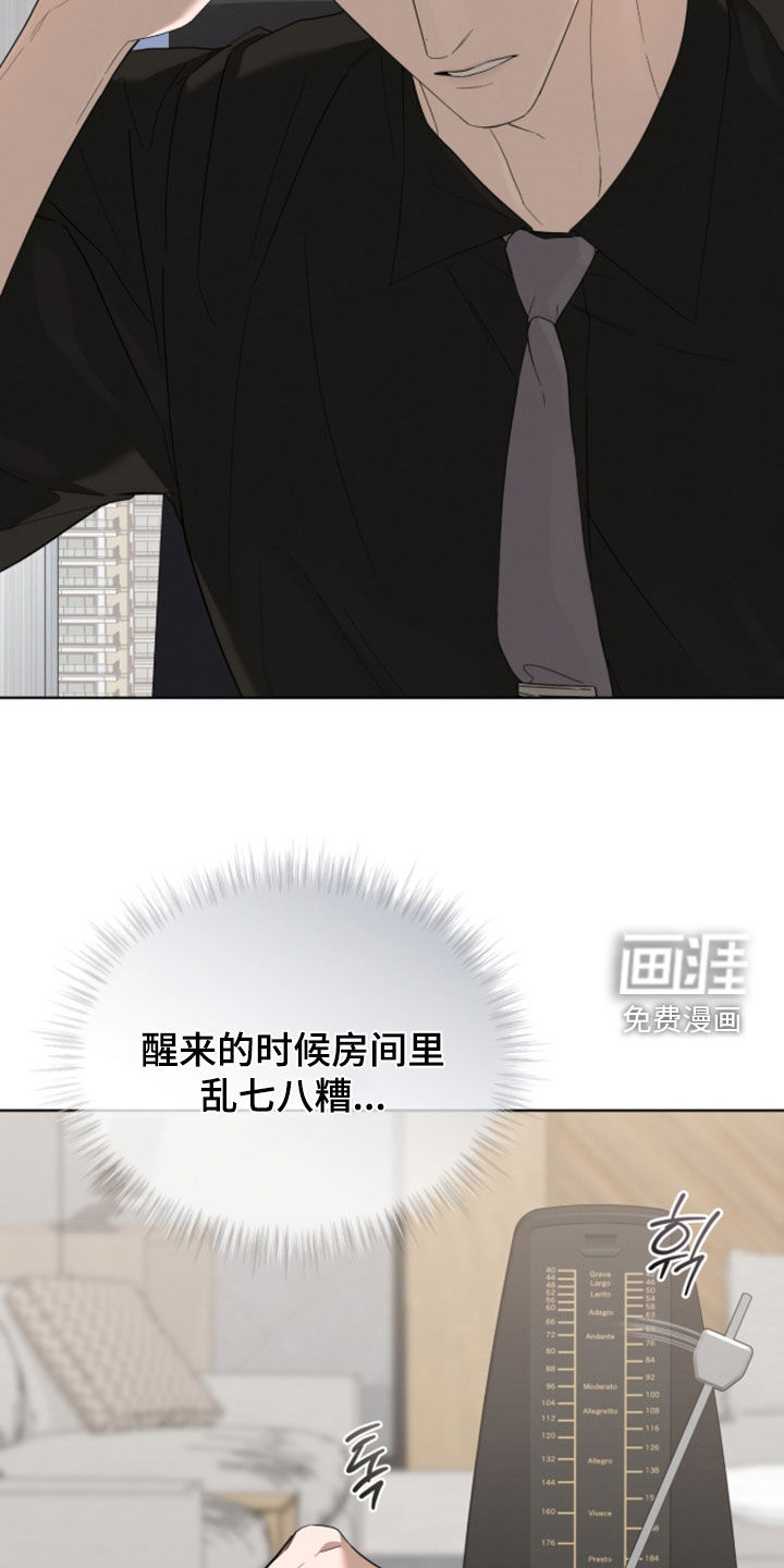 第44话10