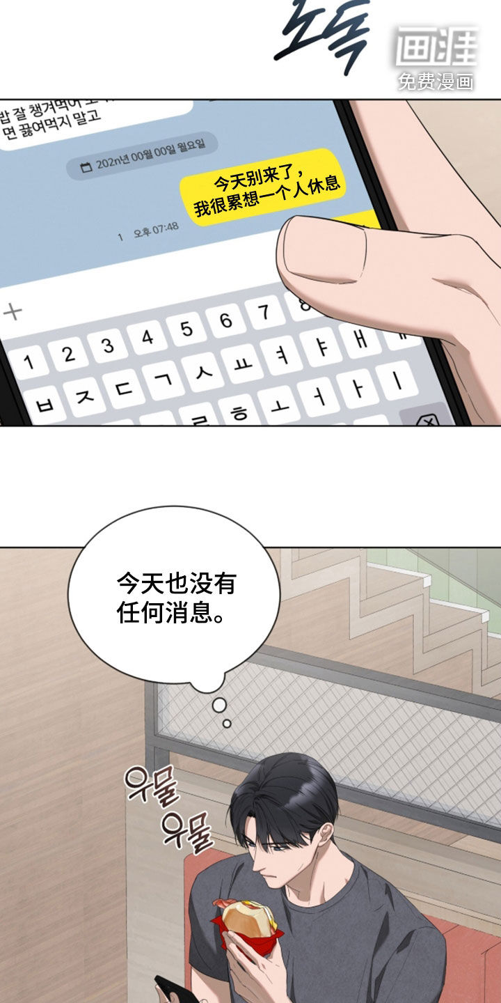 第44话33