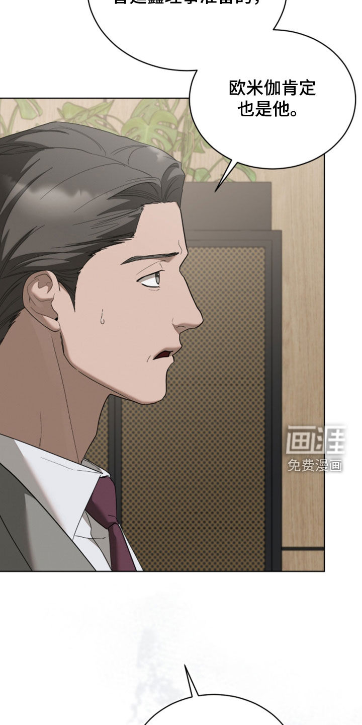 第44话1