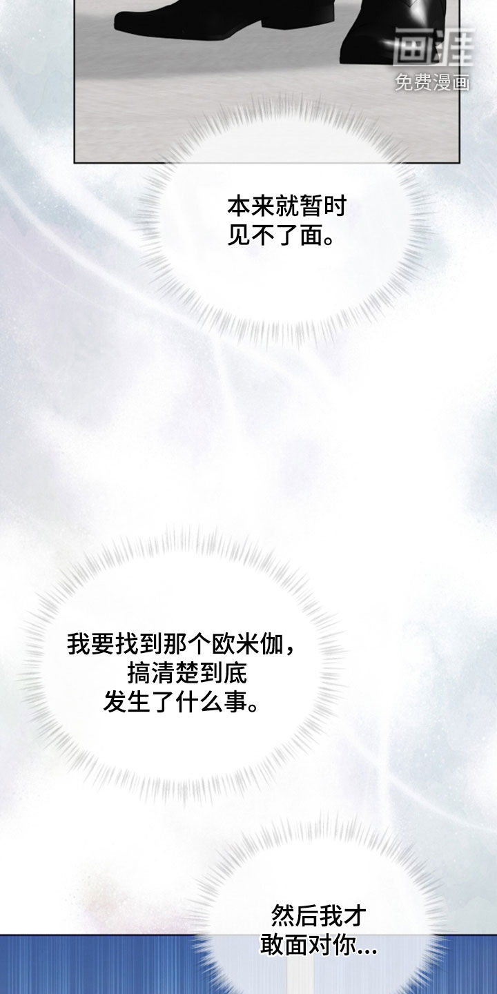 第44话28