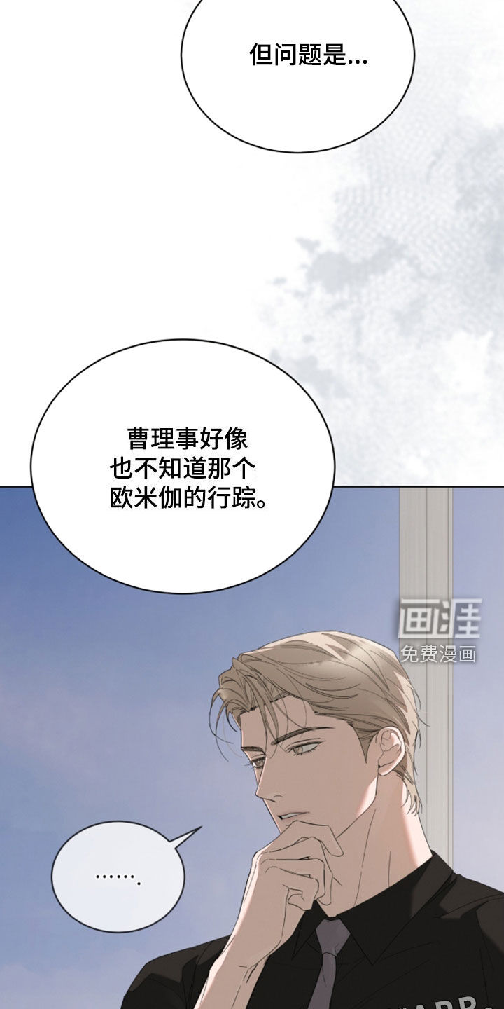 第44话2