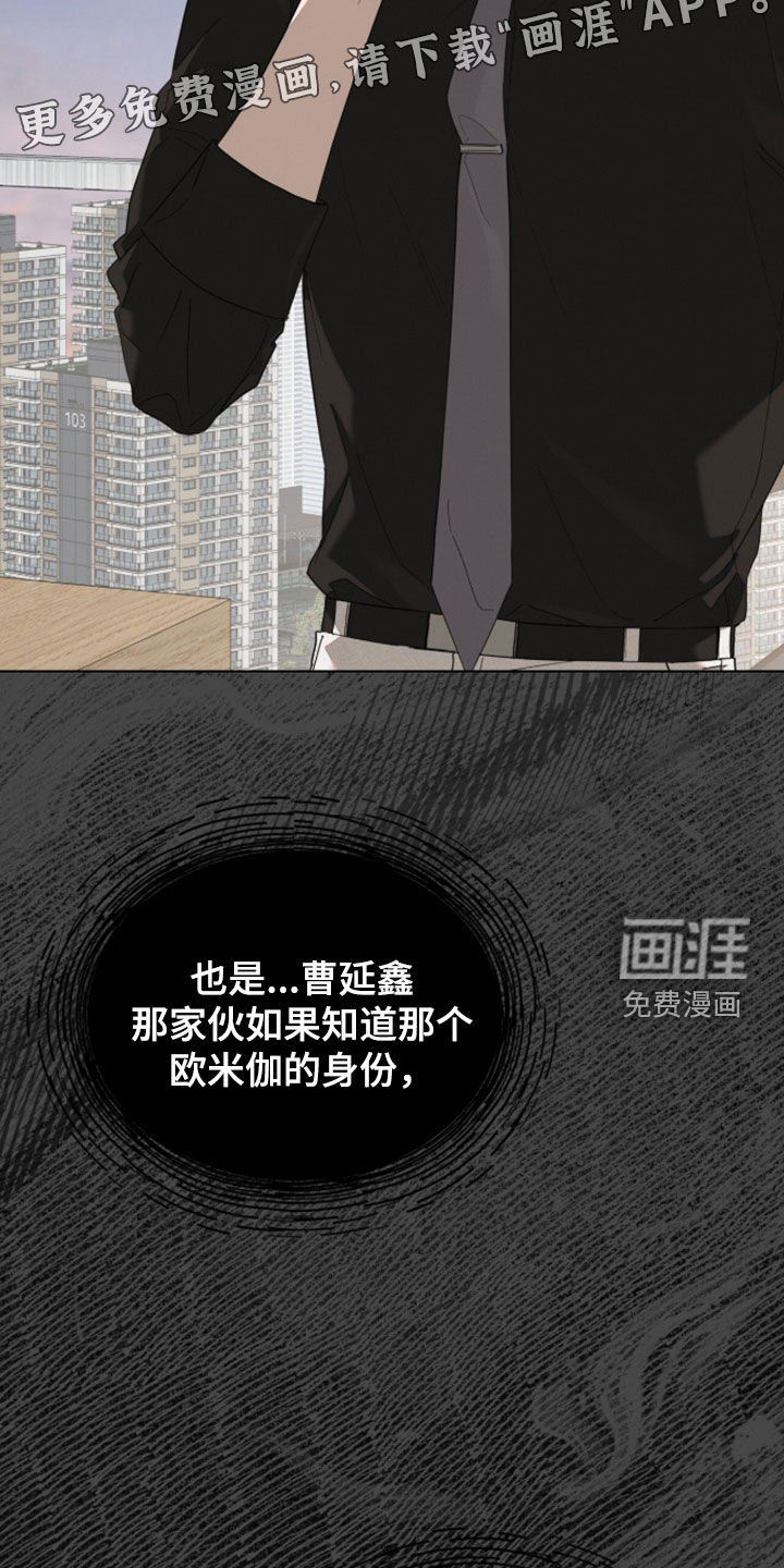 第44话3