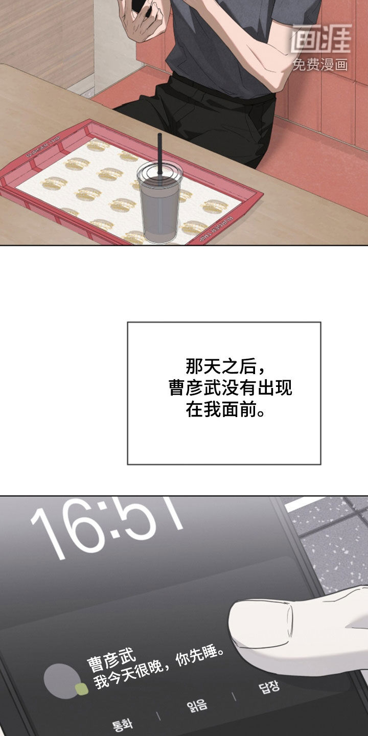第44话34