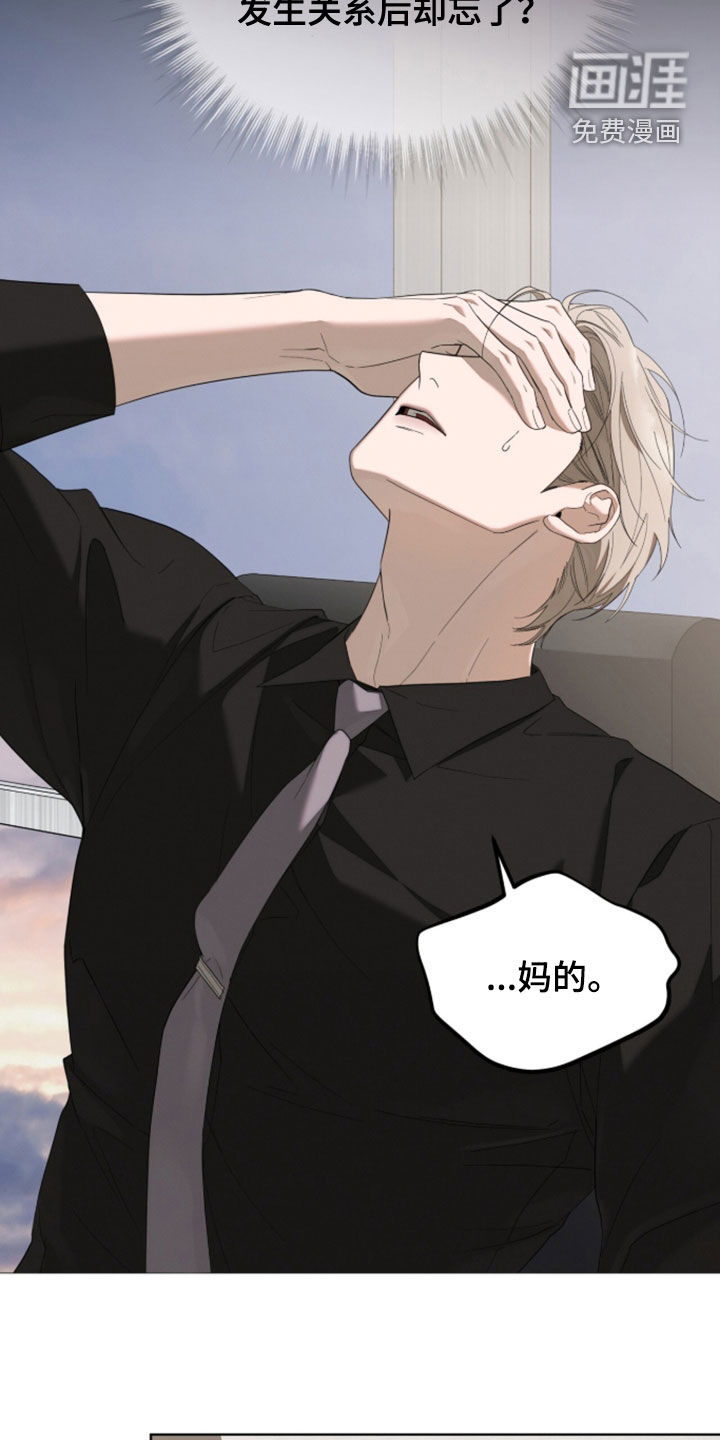 第44话24