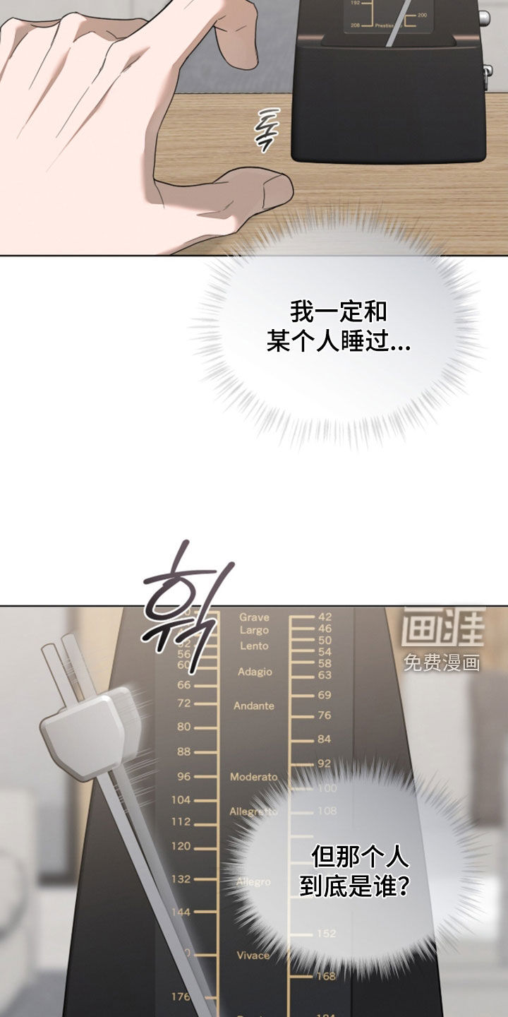 第44话11