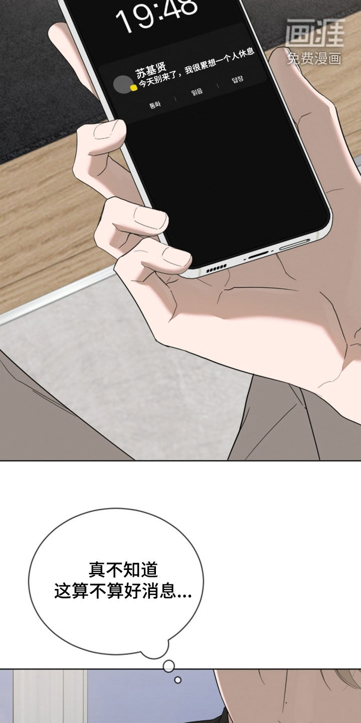 第44话26