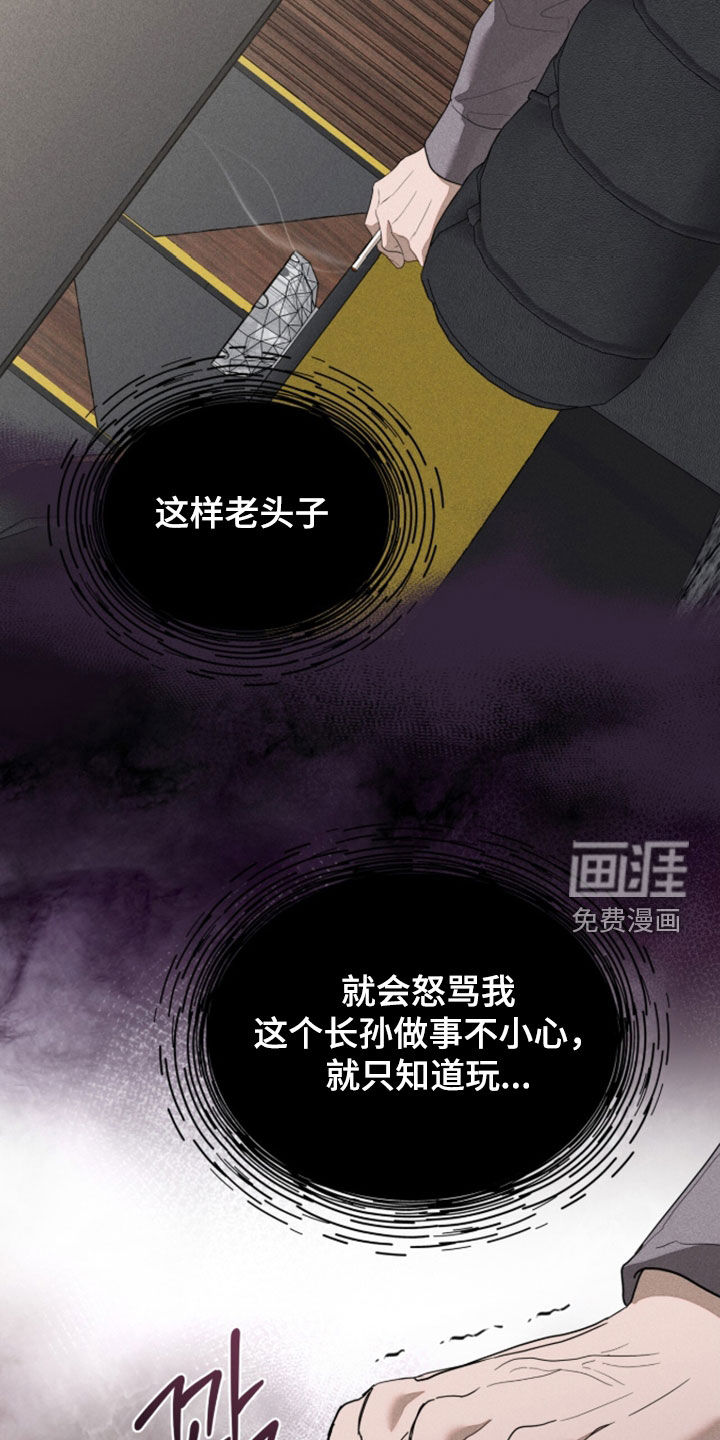 第44话5