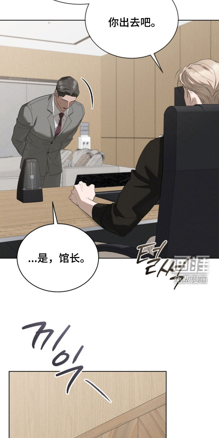 第44话8