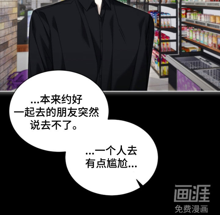 第44话21