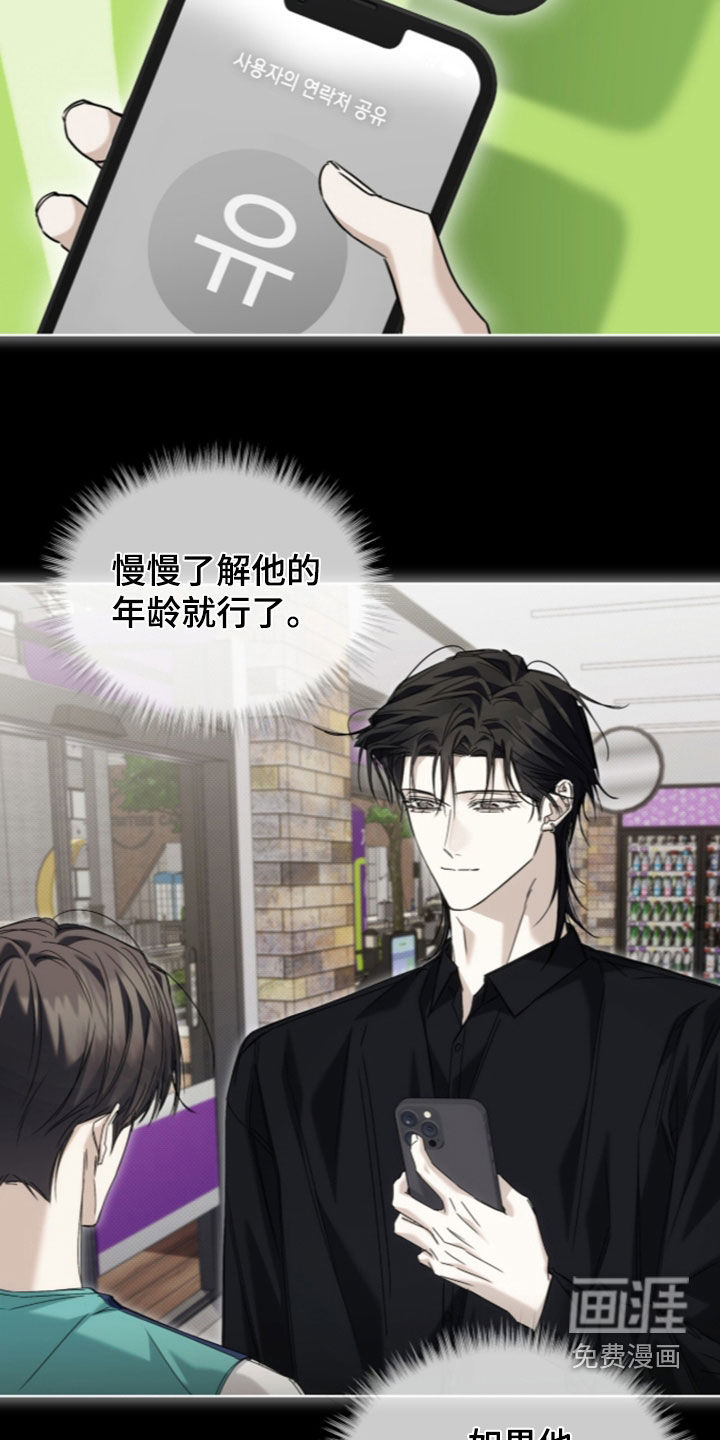 第44话24