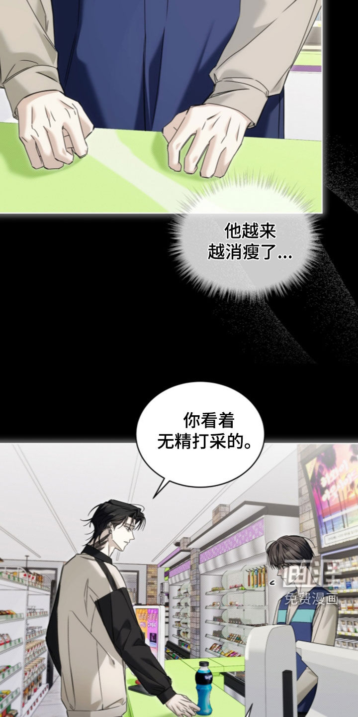 第43话2