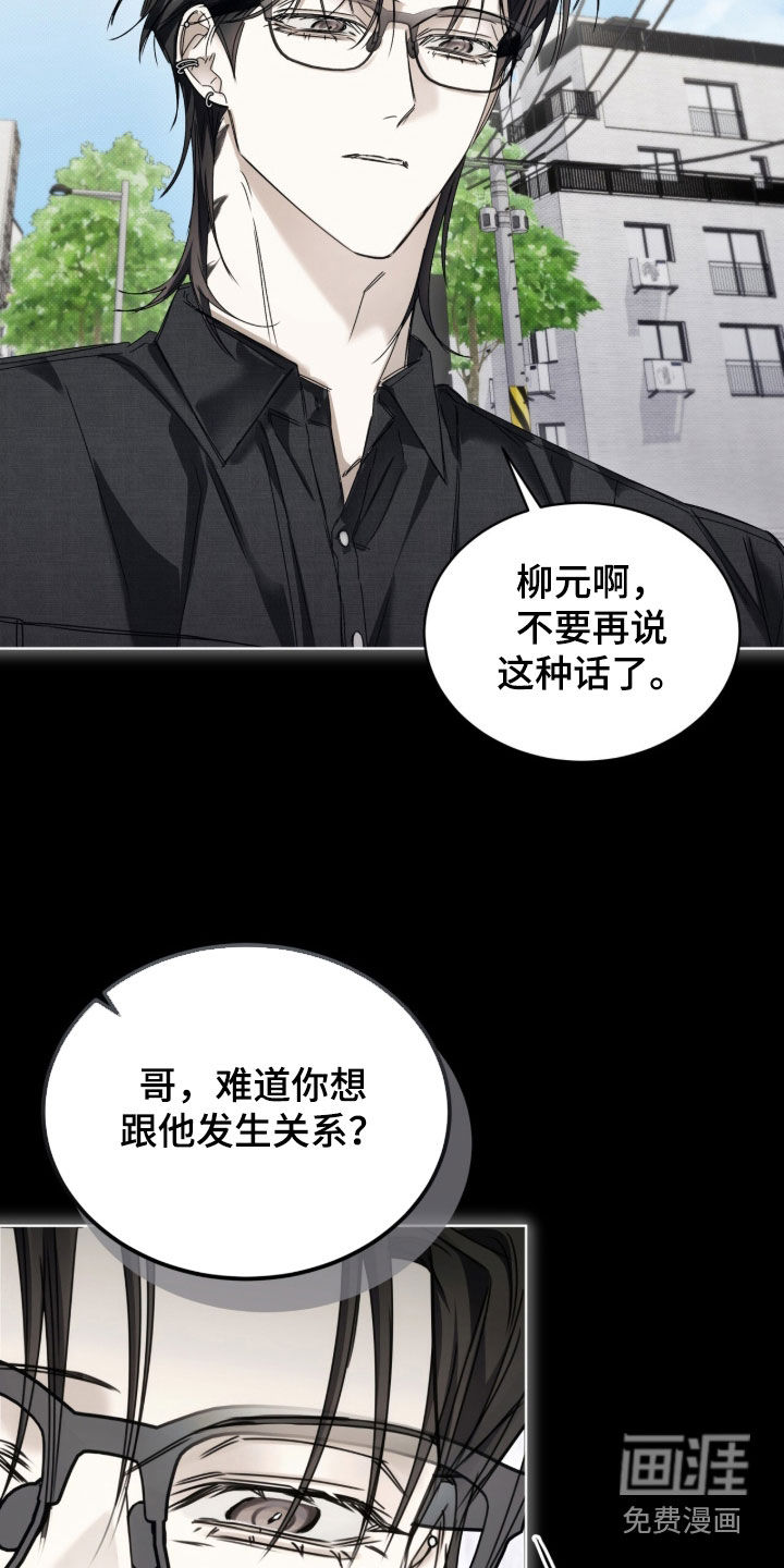 第42话2