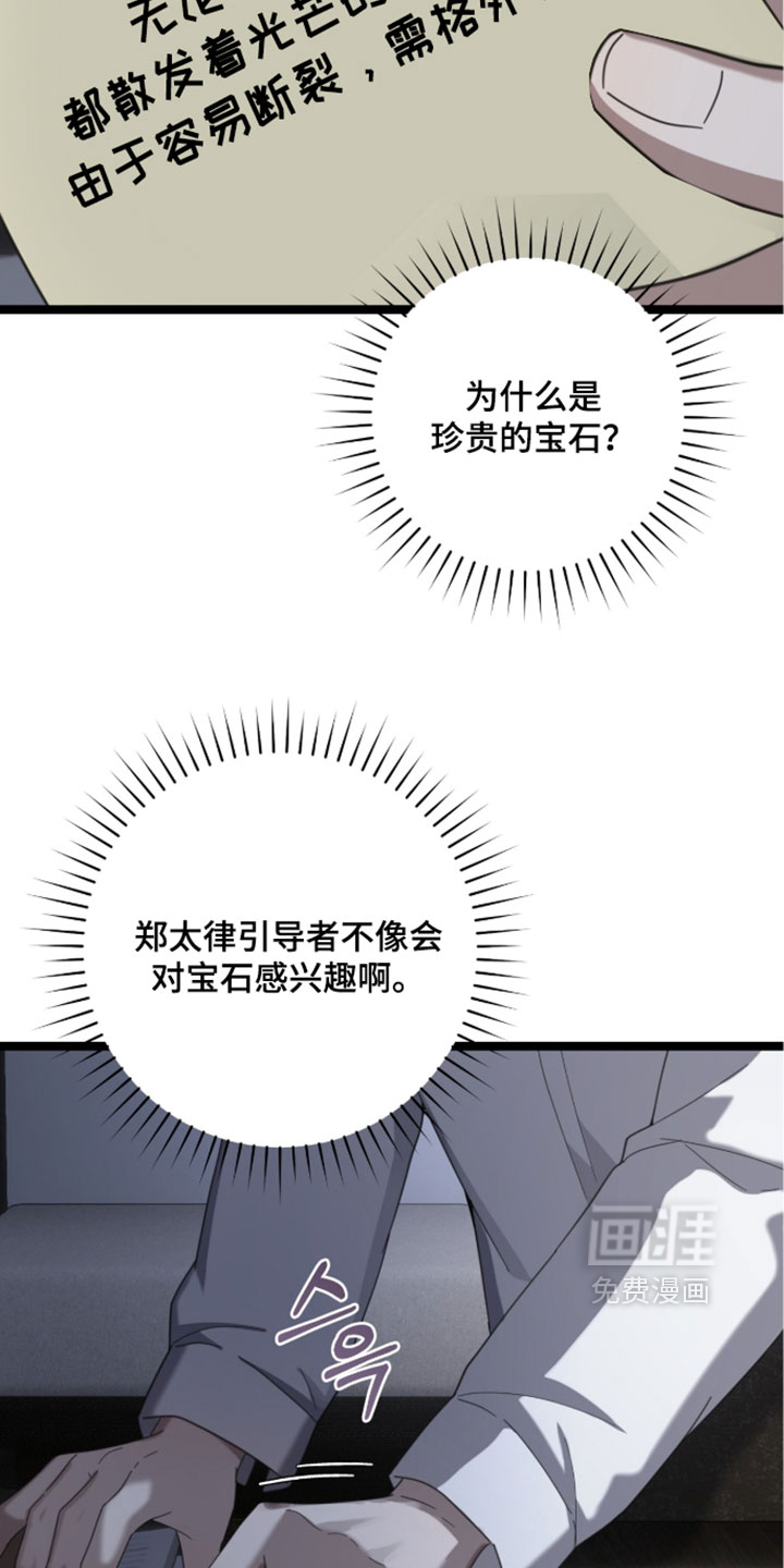 第72话2
