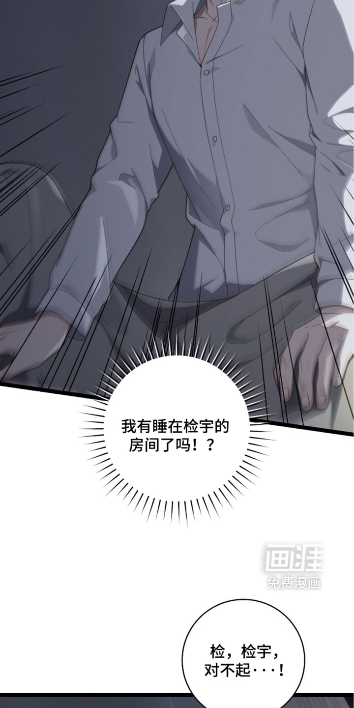 第71话3
