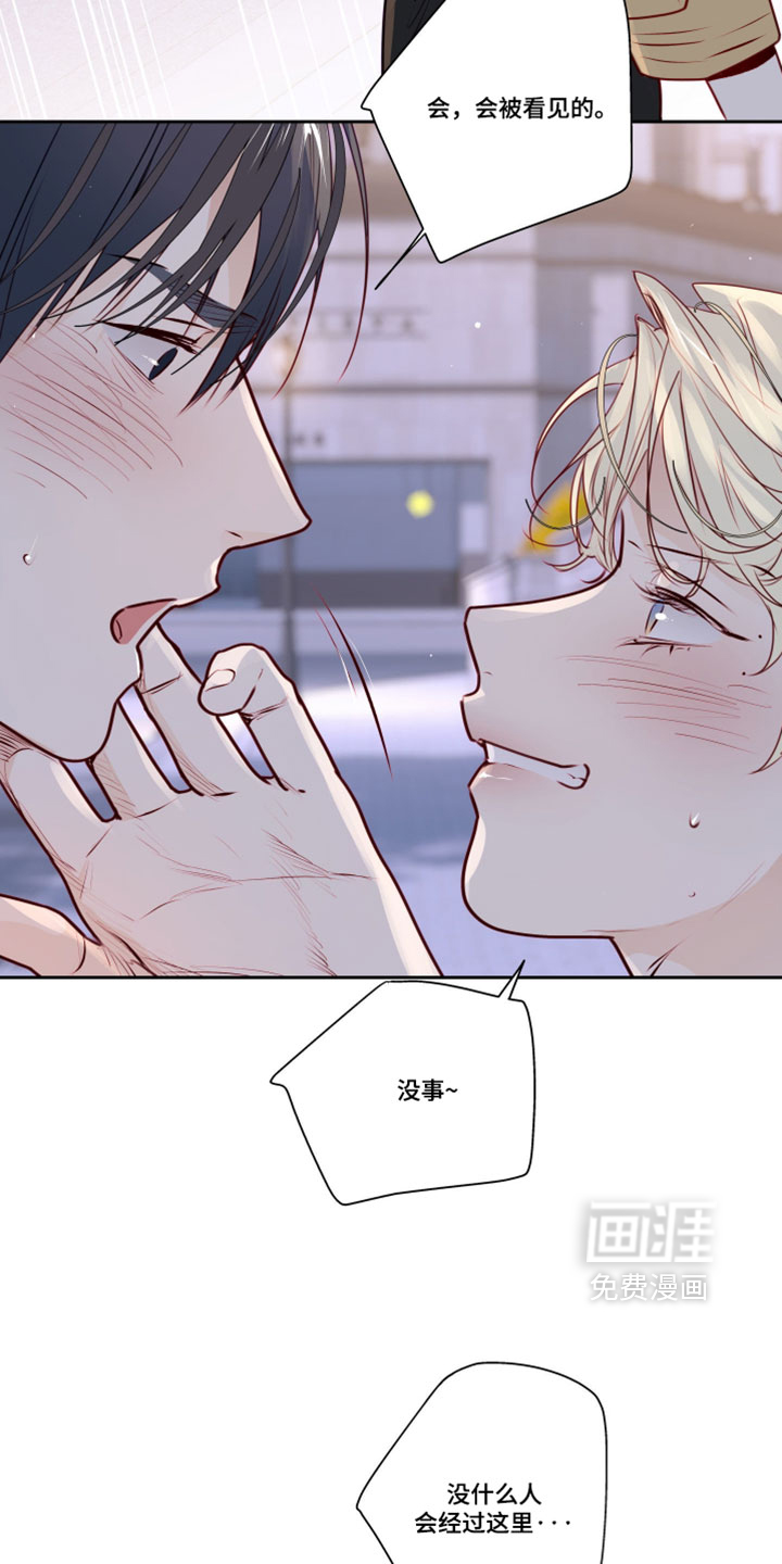 第82话28