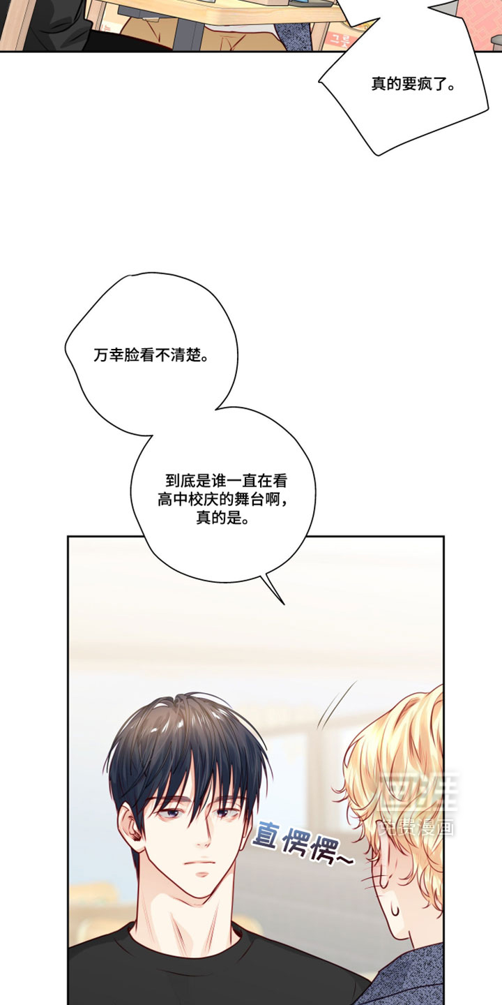 第82话5