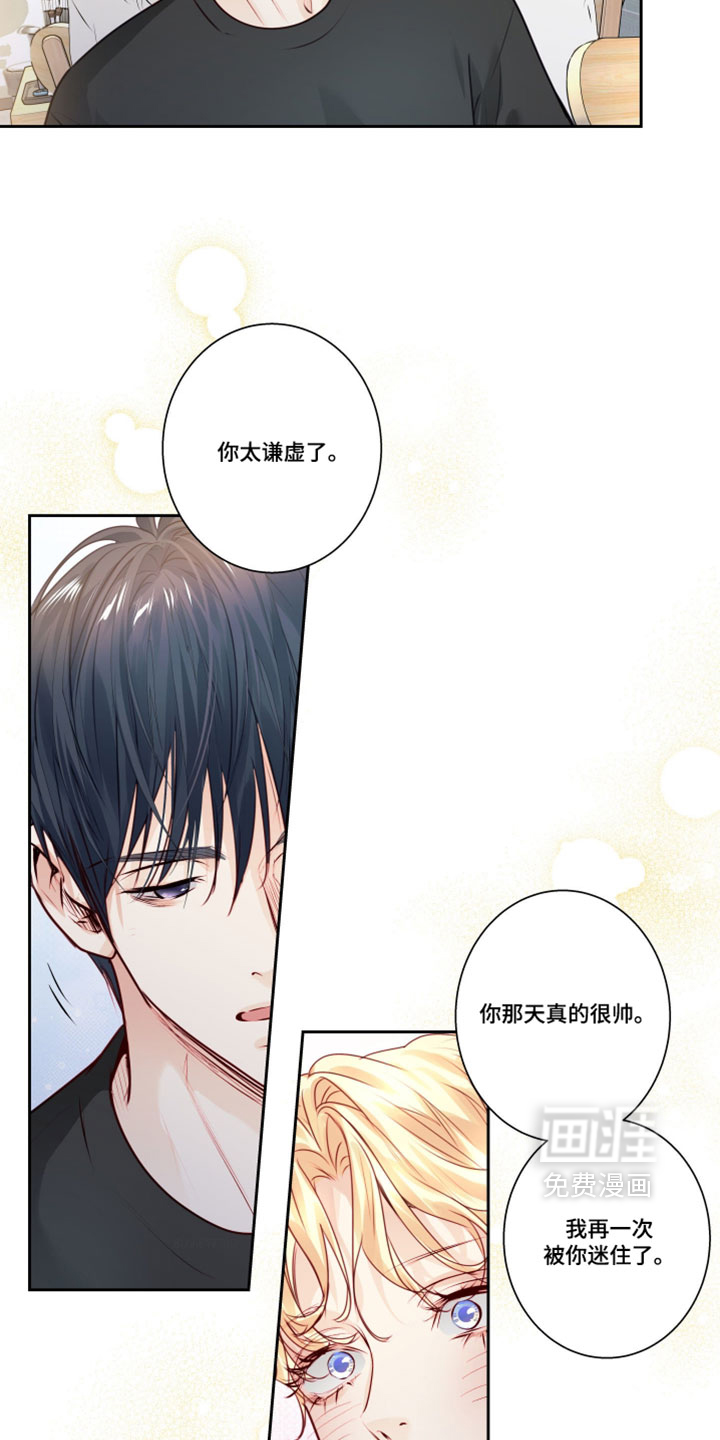 第82话7