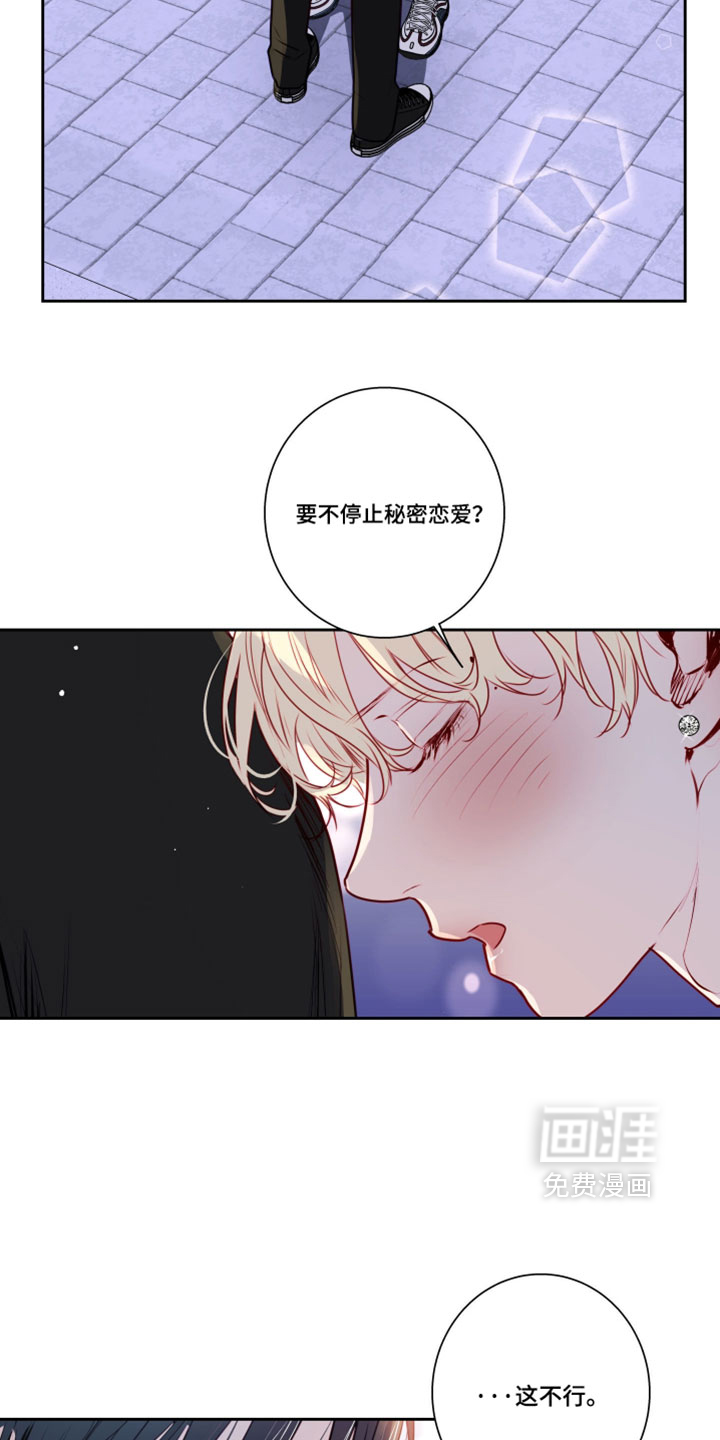 第82话23