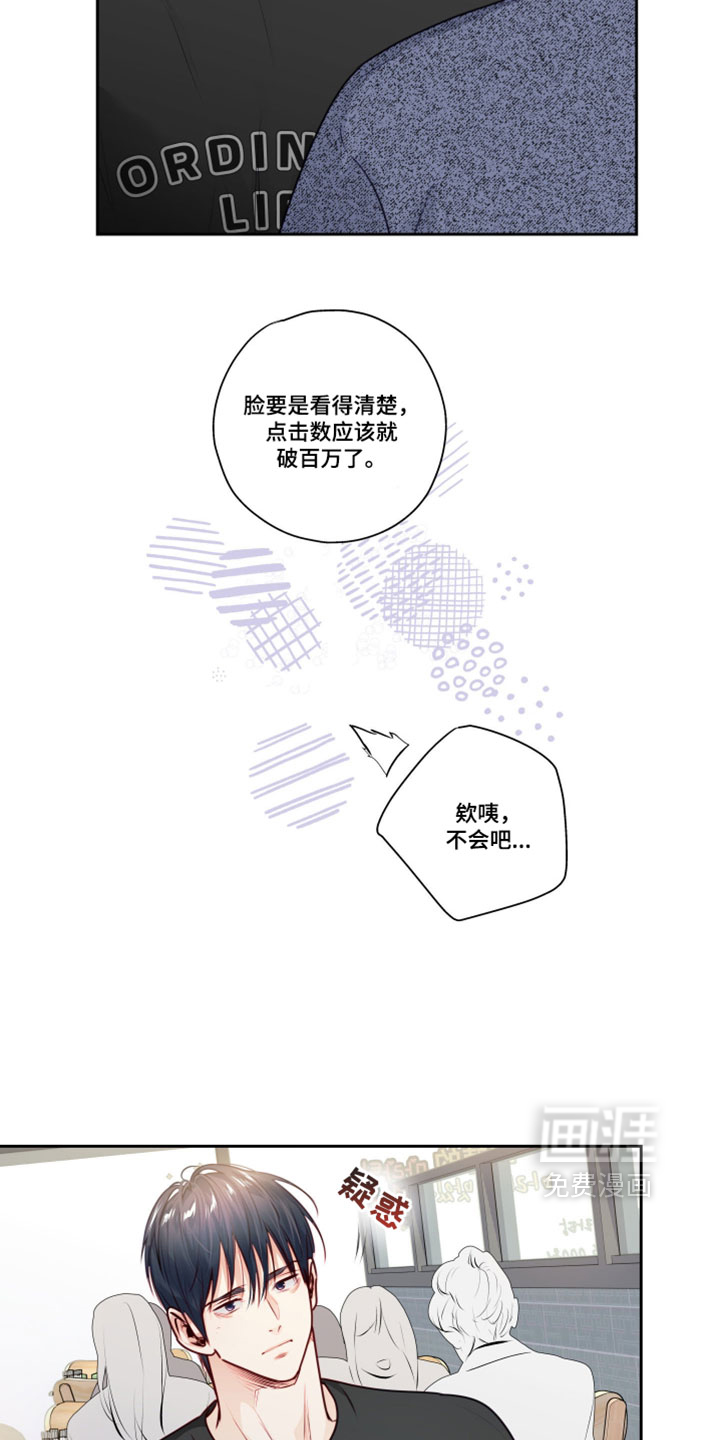 第82话6