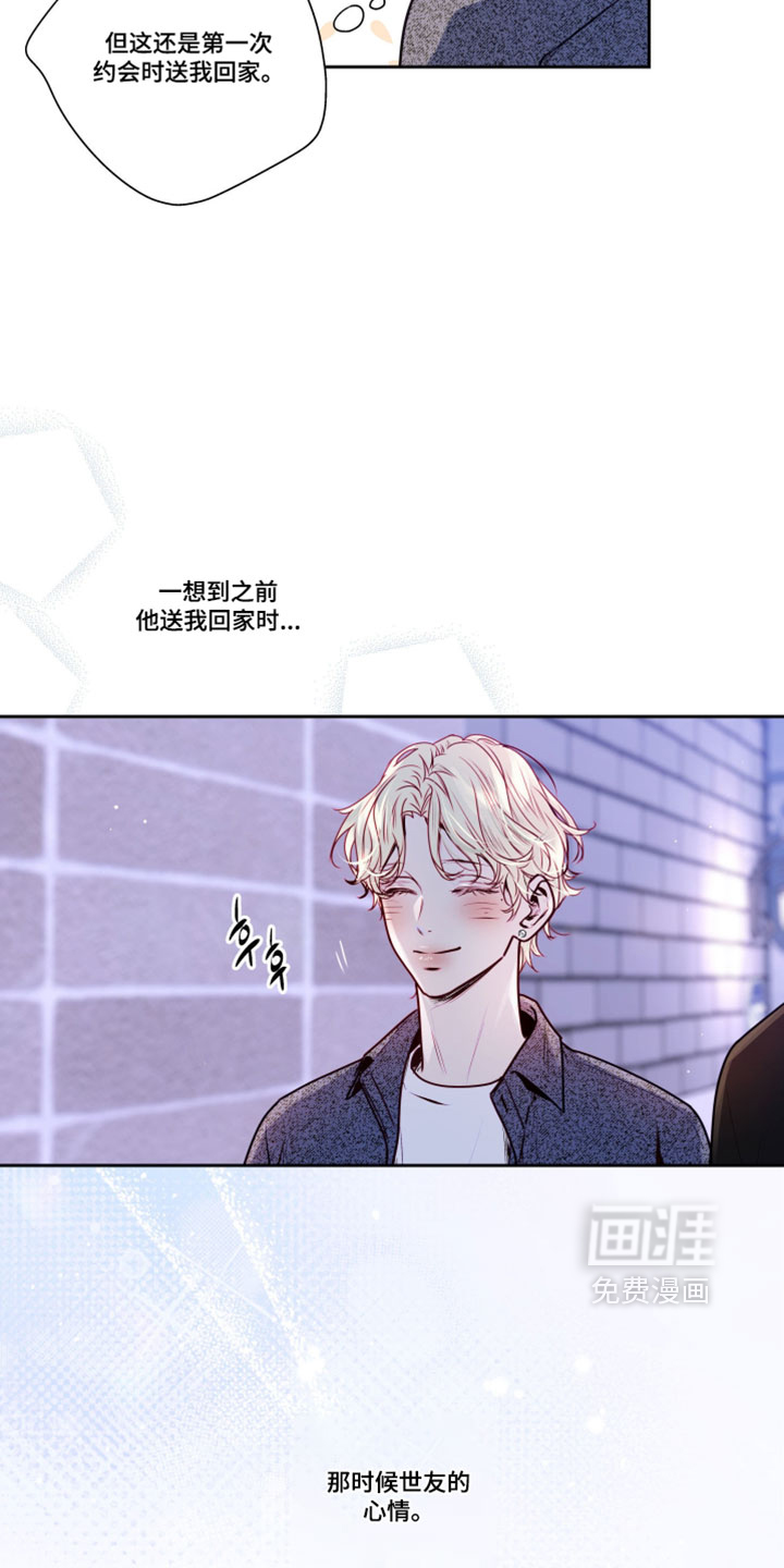 第82话15