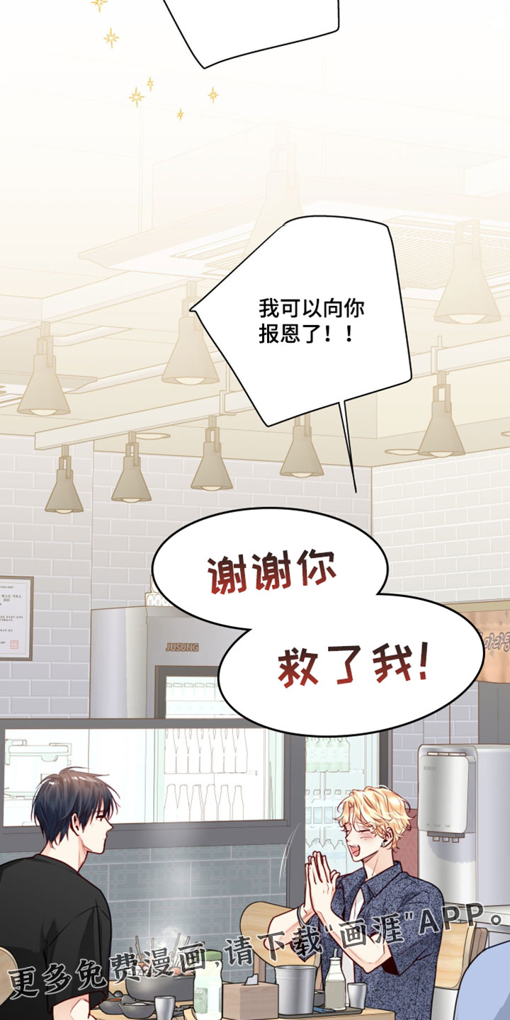 第81话18