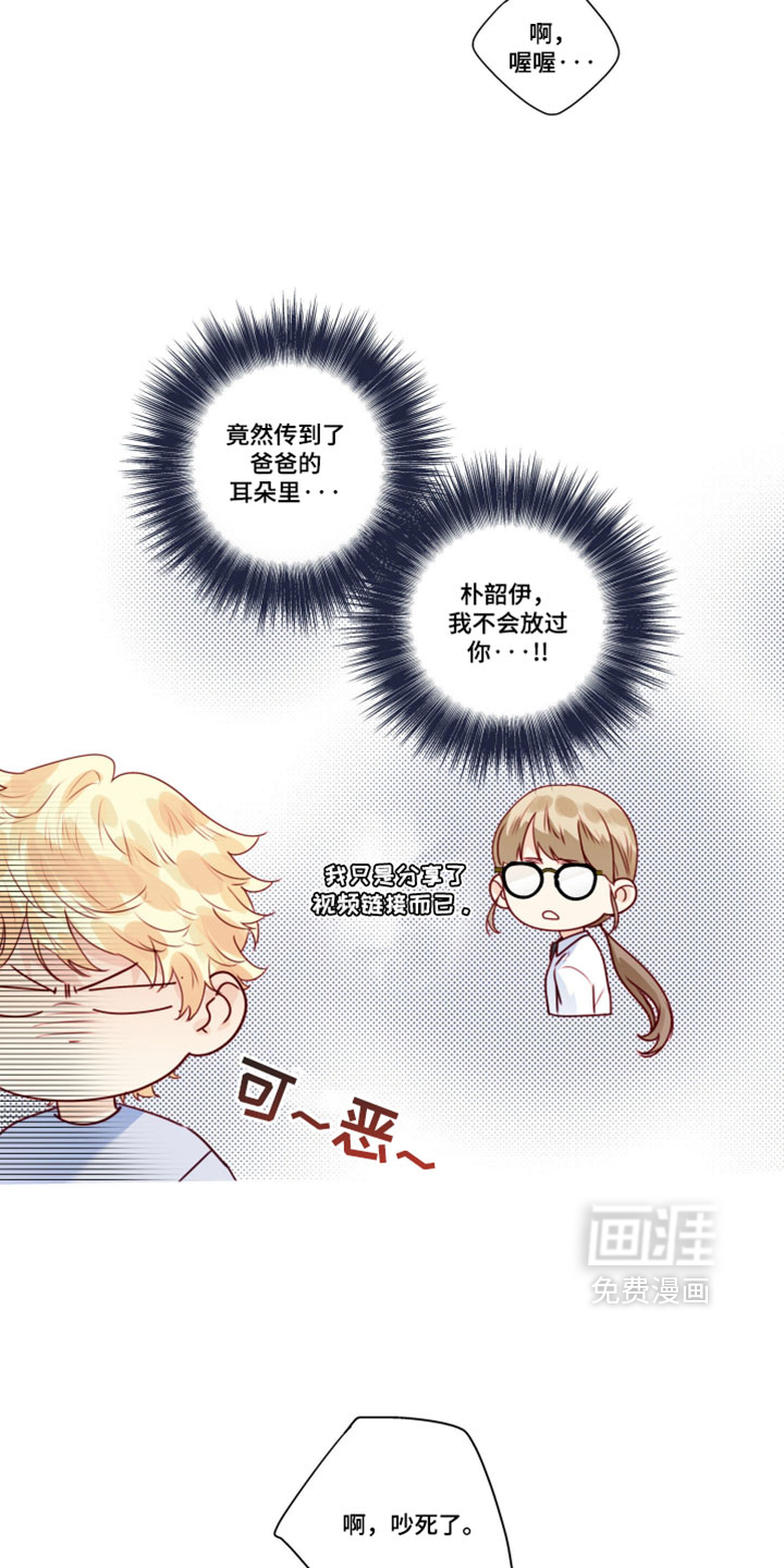 第81话4