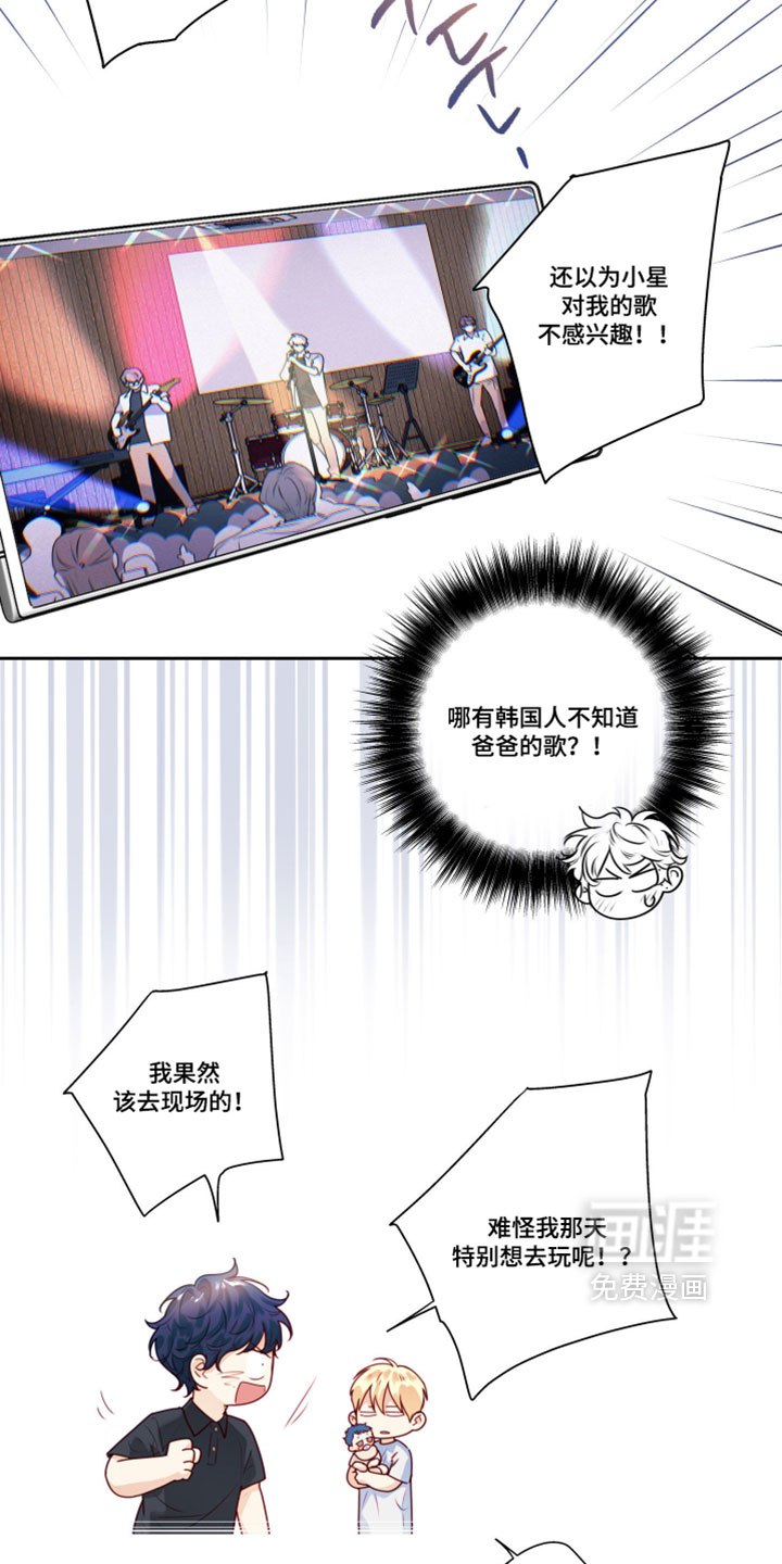 第81话3