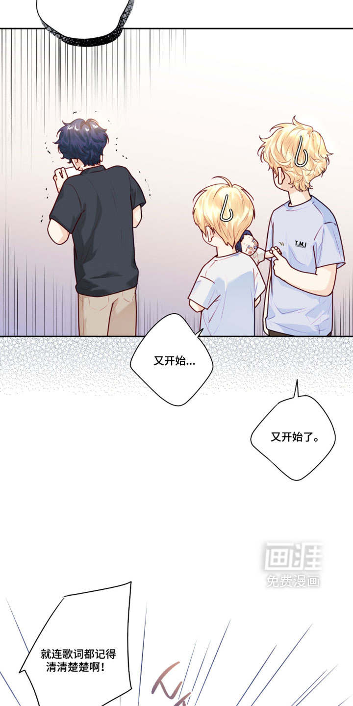 第81话2