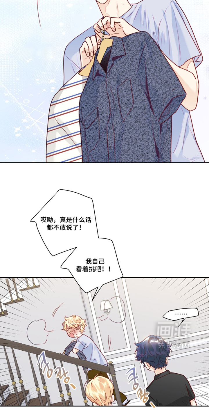第81话8